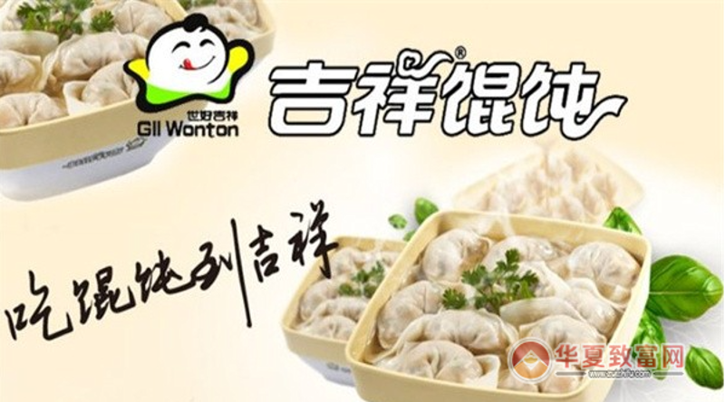 元小娟馄饨，一碗穿越味蕾的记忆